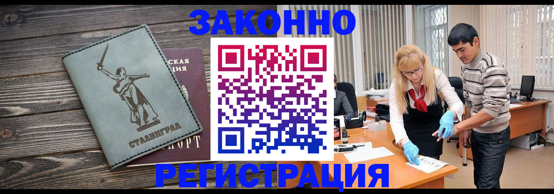 форма 3 в Саранске