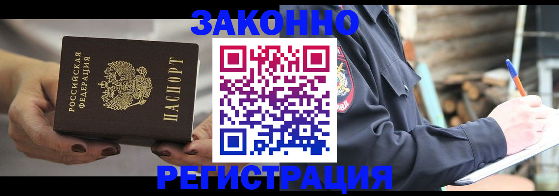 регистрация для школы в Саранске